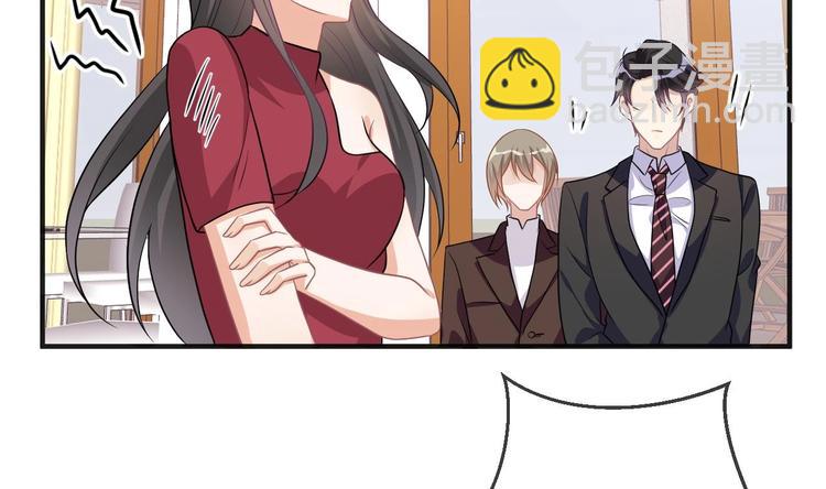 第6话 民政局见(1/2)-第7话