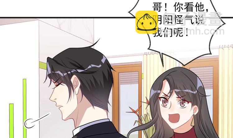 第6话 民政局见(1/2)-第7话