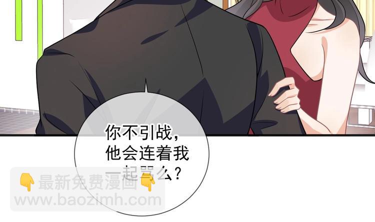 第6话 民政局见(1/2)-第7话