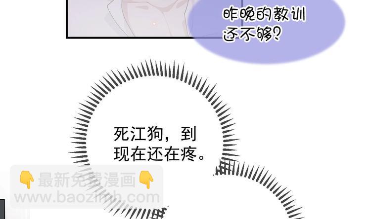 第6话 民政局见(1/2)-第7话