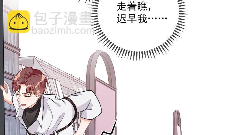 第6话 民政局见(1/2)-第7话