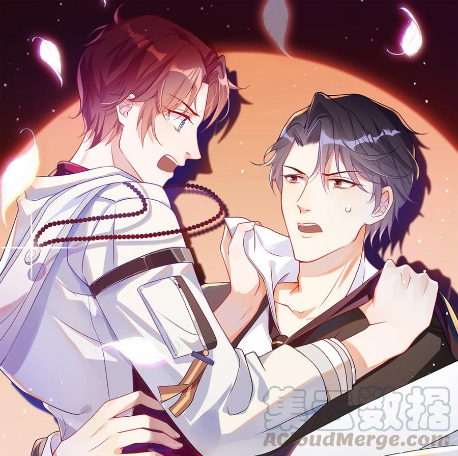 第59话  得知他聋了！(1/2)-第61话