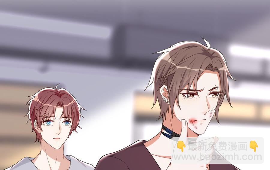 第59话  得知他聋了！(1/2)-第61话