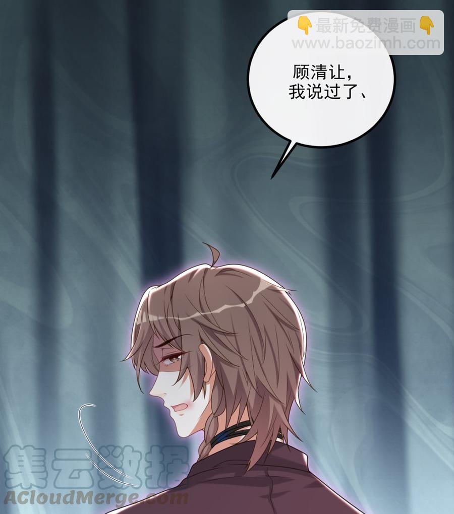 第59话  得知他聋了！(1/2)-第61话