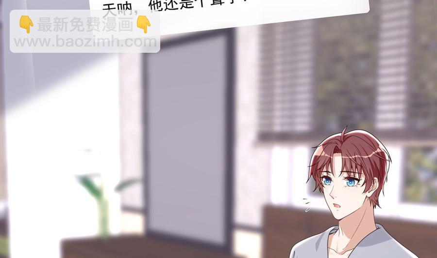 第59话  得知他聋了！(1/2)-第61话