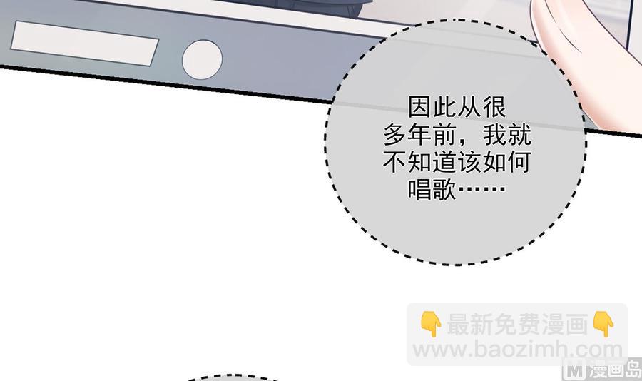 第59话  得知他聋了！(1/2)-第61话