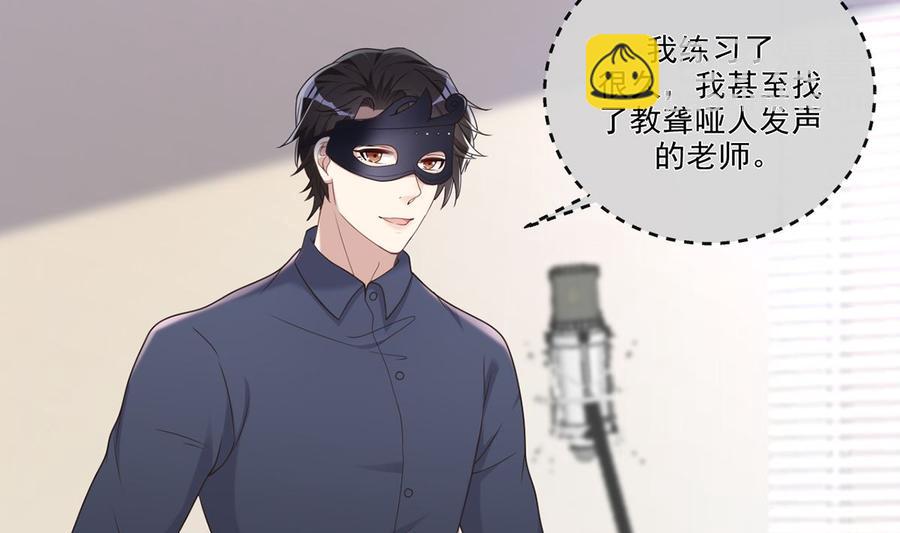 第59话  得知他聋了！(1/2)-第61话