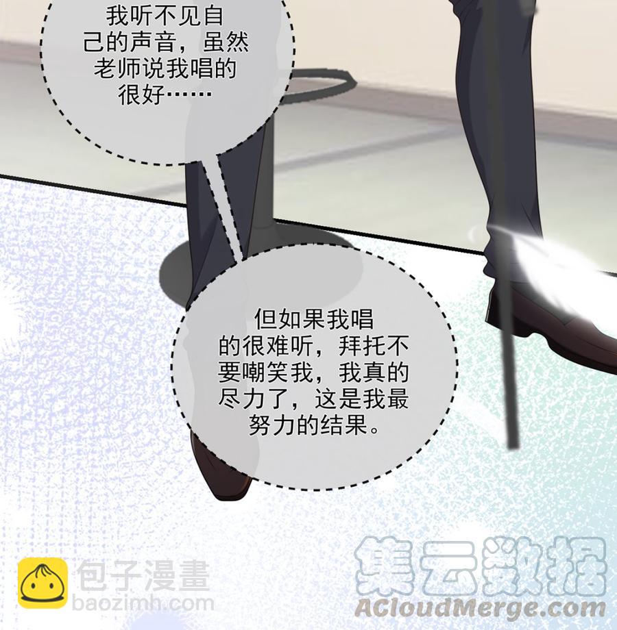 第59话  得知他聋了！(1/2)-第61话