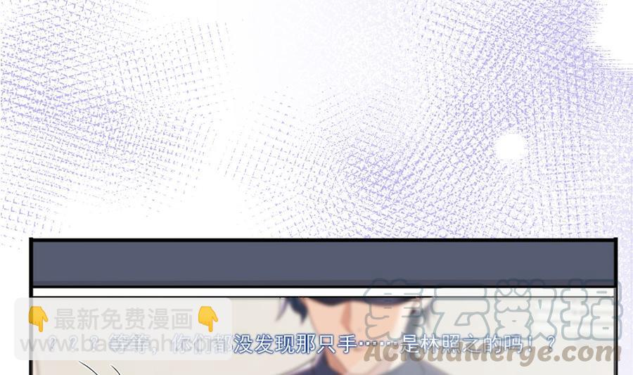 第59话  得知他聋了！(1/2)-第61话