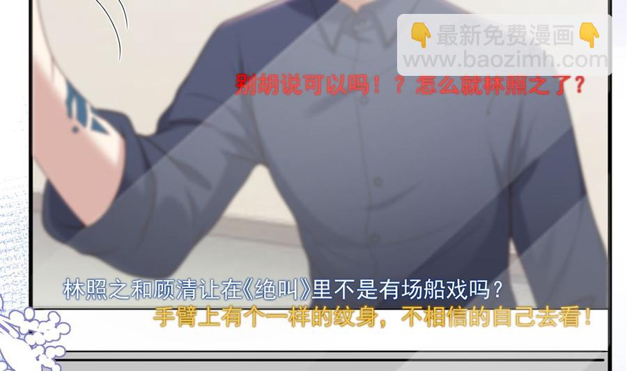 第59话  得知他聋了！(1/2)-第61话