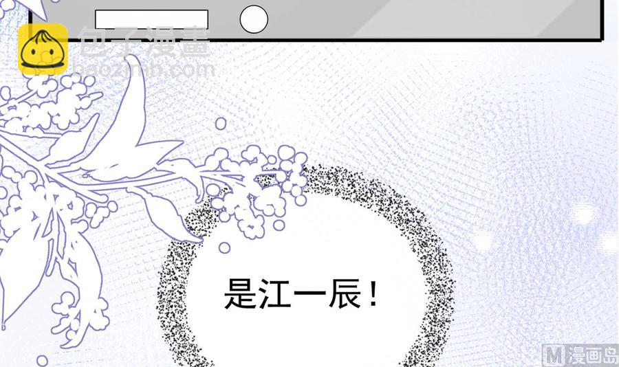 第59话  得知他聋了！(1/2)-第61话