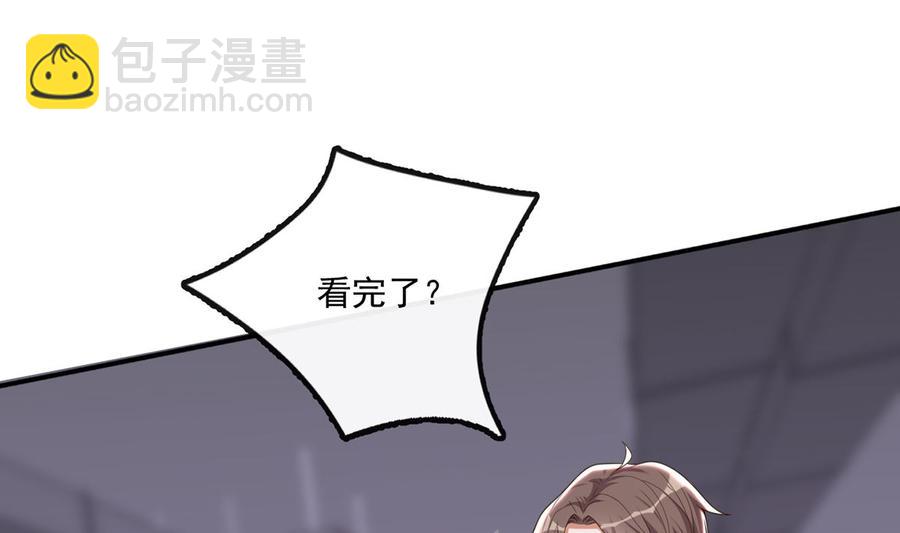 第59话  得知他聋了！(1/2)-第61话