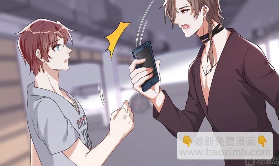 第59话  得知他聋了！(1/2)-第61话