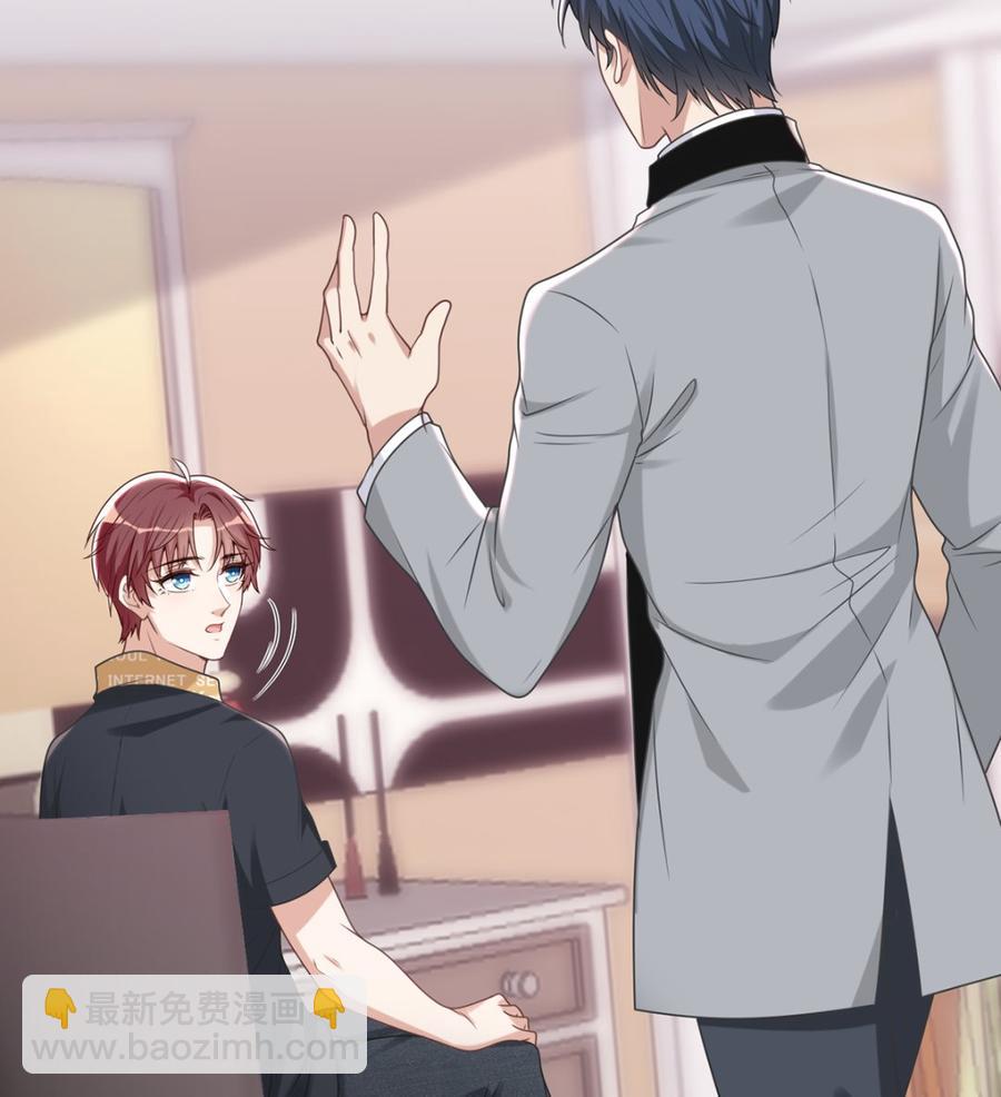 第61话  总裁撒娇(1/2)-第63话