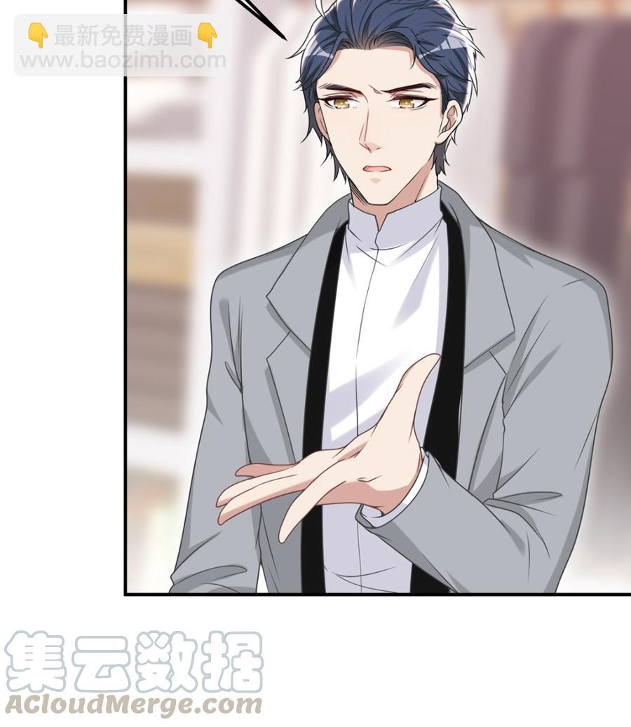 第61话  总裁撒娇(1/2)-第63话