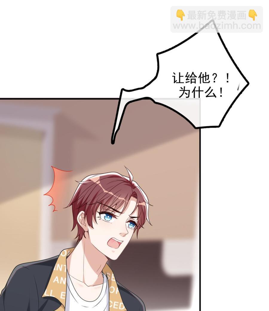 第61话  总裁撒娇(1/2)-第63话