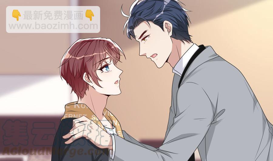 第61话  总裁撒娇(1/2)-第63话