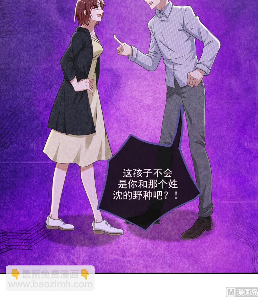 第61话  总裁撒娇(1/2)-第63话