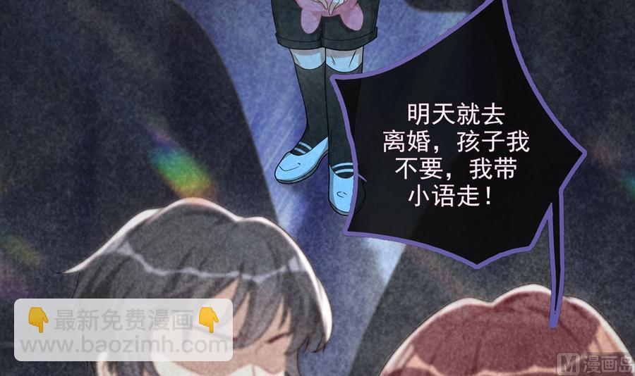 第61话  总裁撒娇(1/2)-第63话