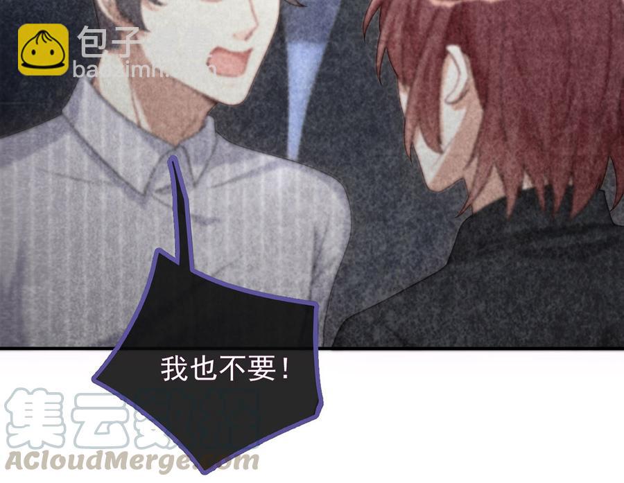 第61话  总裁撒娇(1/2)-第63话