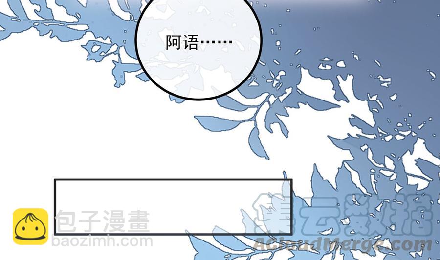 第61话  总裁撒娇(1/2)-第63话