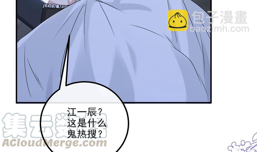 第61话  总裁撒娇(1/2)-第63话