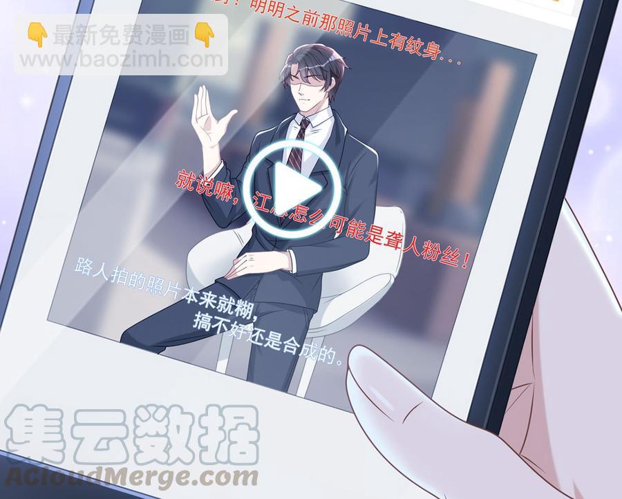 第61话  总裁撒娇(1/2)-第63话