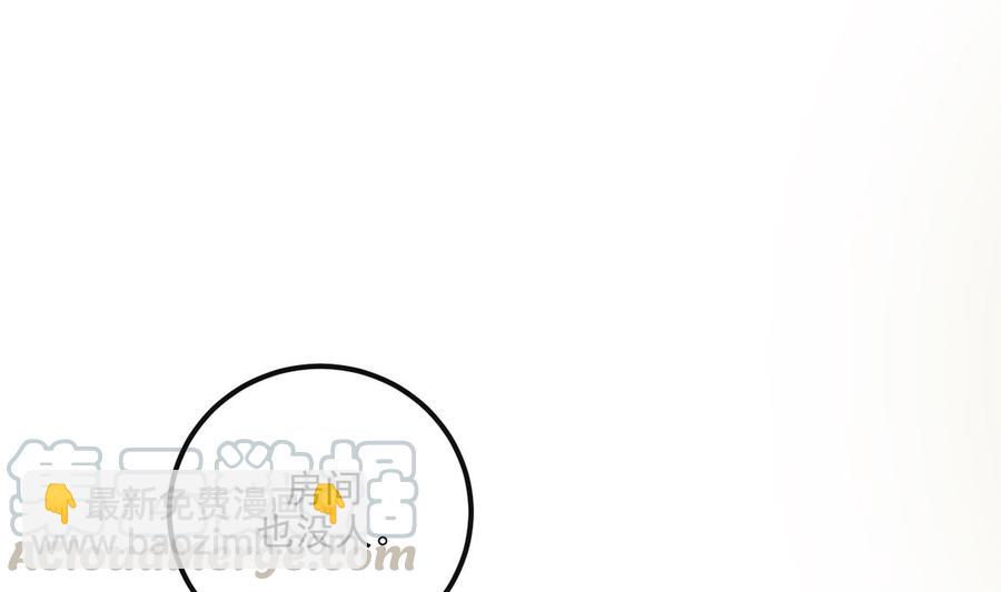 第61话  总裁撒娇(1/2)-第63话