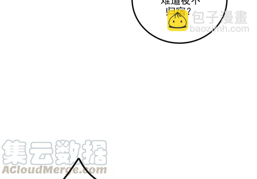 第61话  总裁撒娇(1/2)-第63话