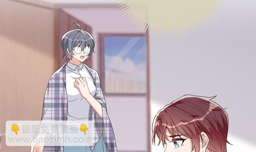 第61话  总裁撒娇(1/2)-第63话