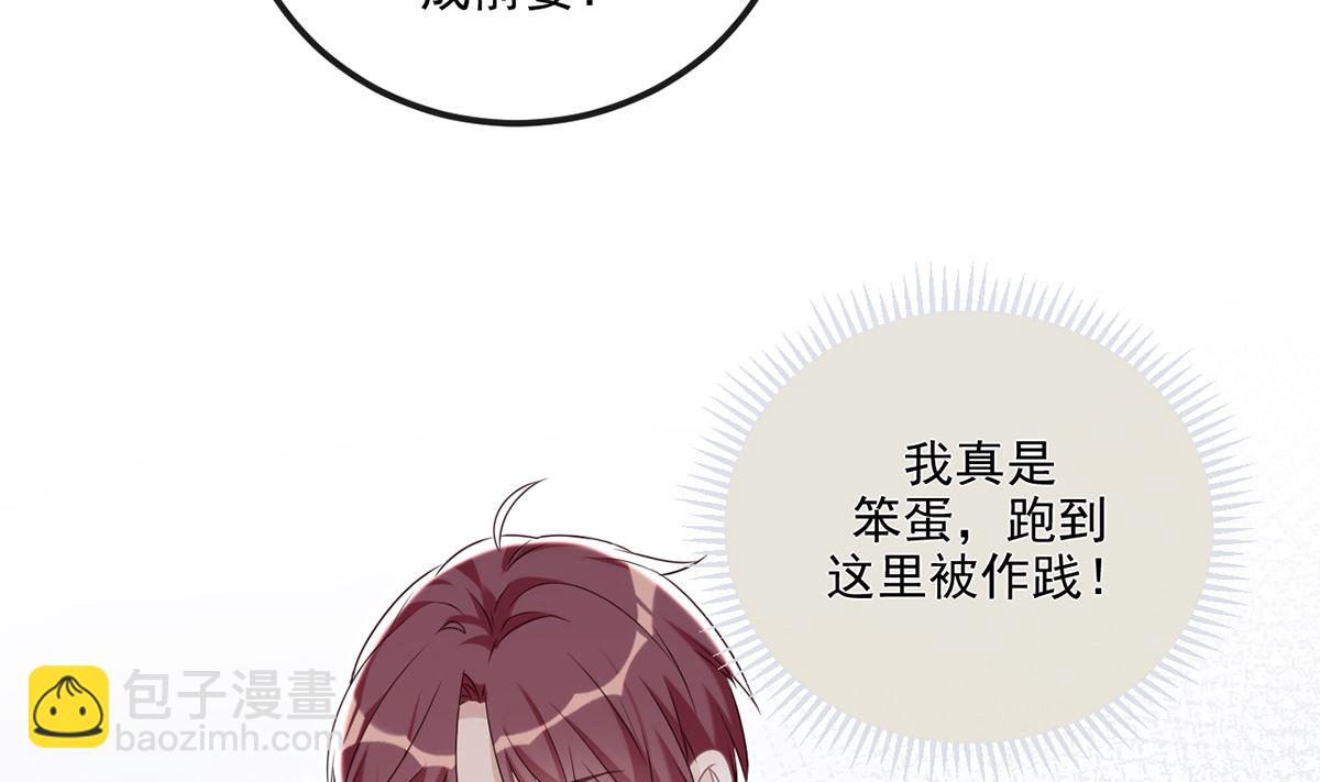 第63话  住前夫家(1/3)-第65话