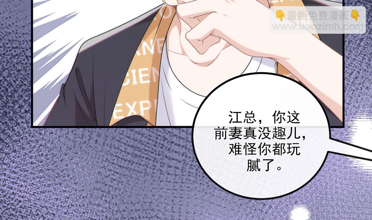 第63话  住前夫家(1/3)-第65话