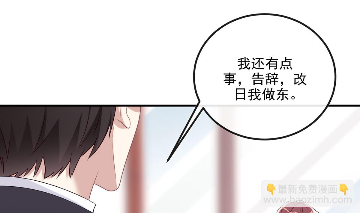 第63话  住前夫家(1/3)-第65话