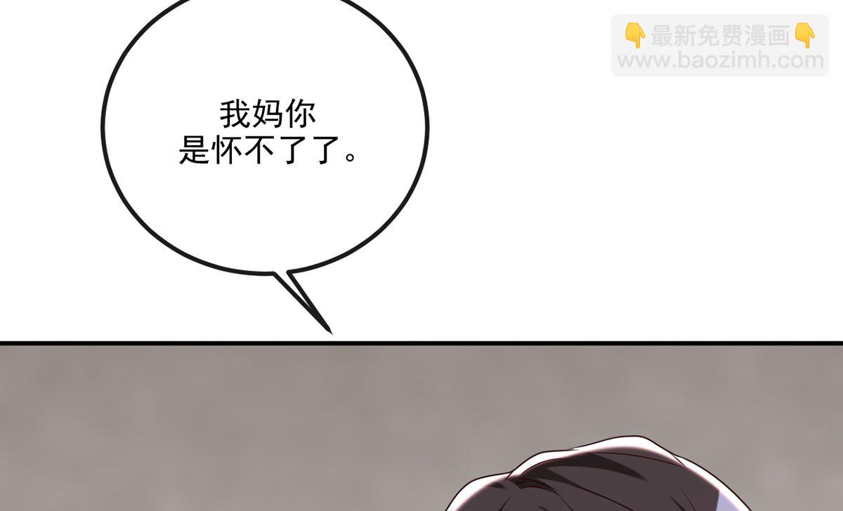 第63话  住前夫家(1/3)-第65话