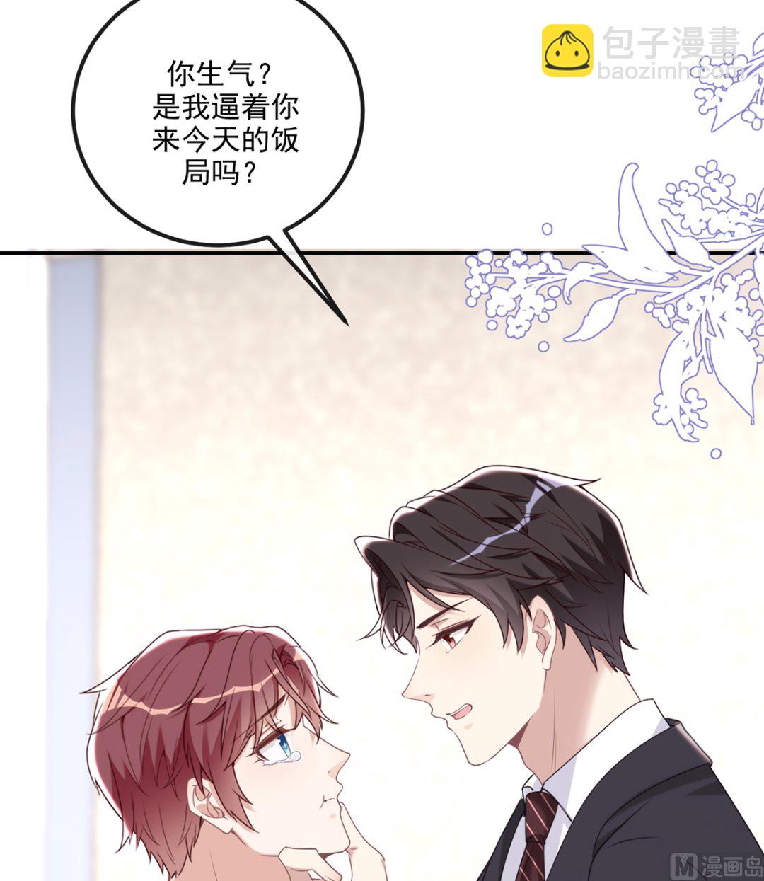 第63话  住前夫家(1/3)-第65话