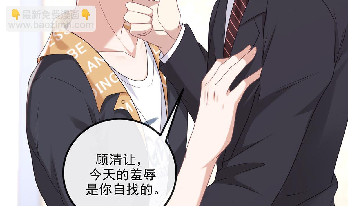 第63话  住前夫家(1/3)-第65话