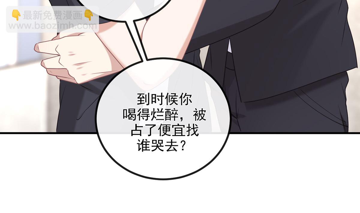 第63话  住前夫家(1/3)-第65话