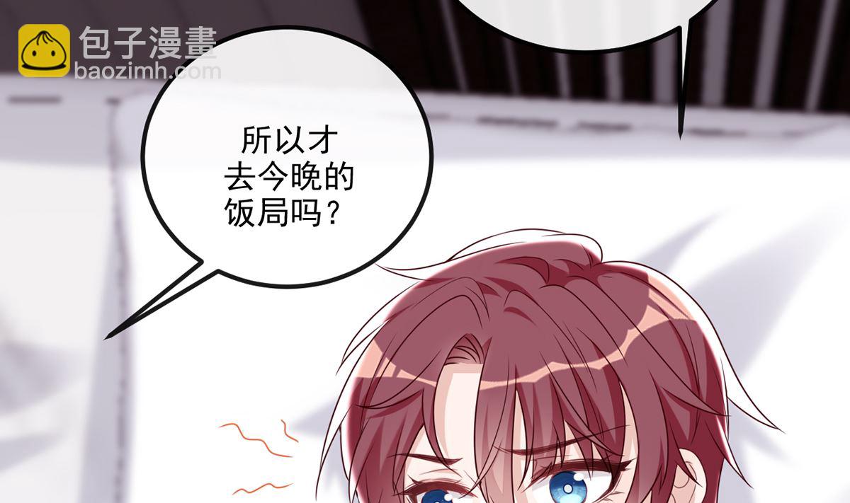 第63话  住前夫家(1/3)-第65话