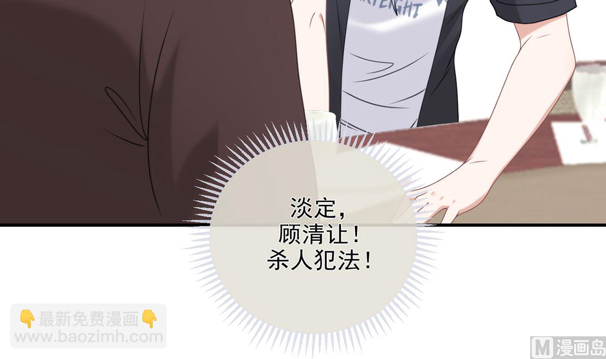 第63话  住前夫家(1/3)-第65话