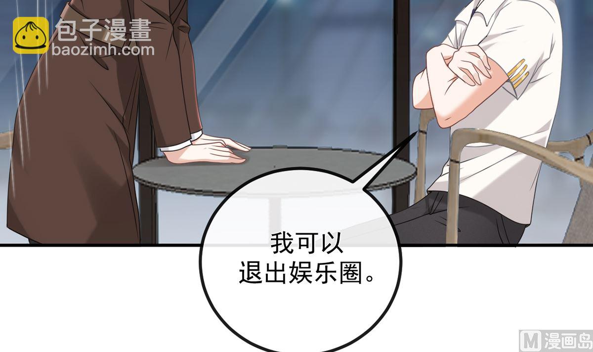 第65话  定情信物(1/2)-第67话