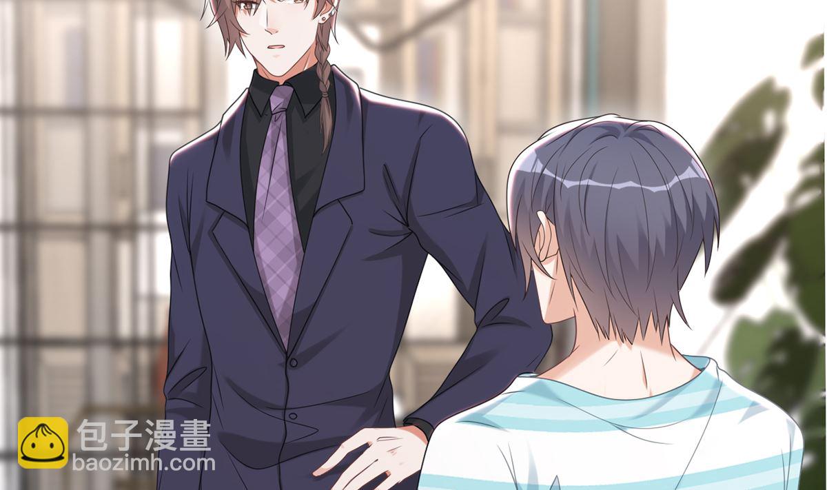 第65话  定情信物(1/2)-第67话