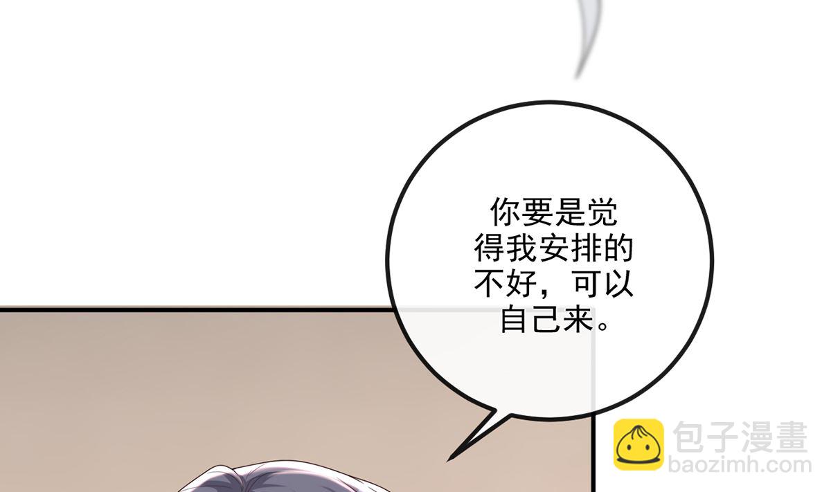 第67话 封晋病重(1/2)-第69话