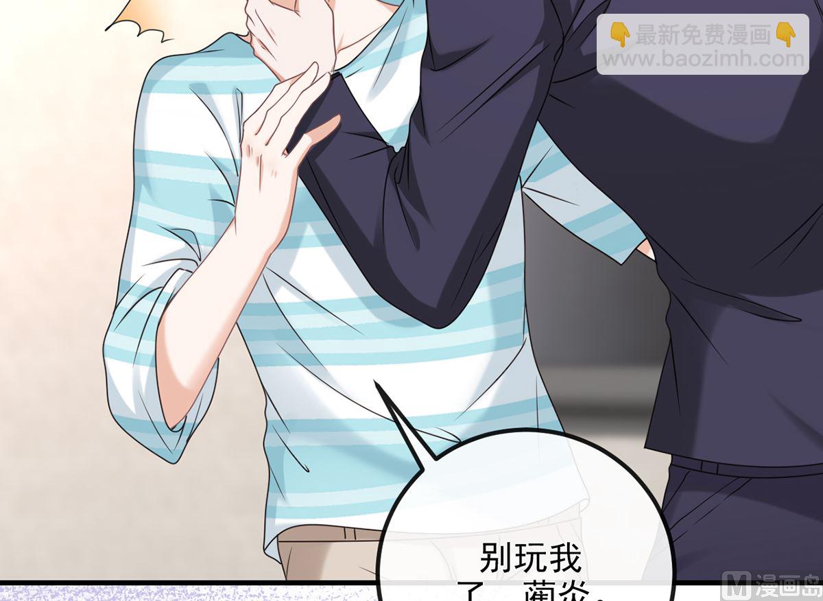 第67话 封晋病重(1/2)-第69话