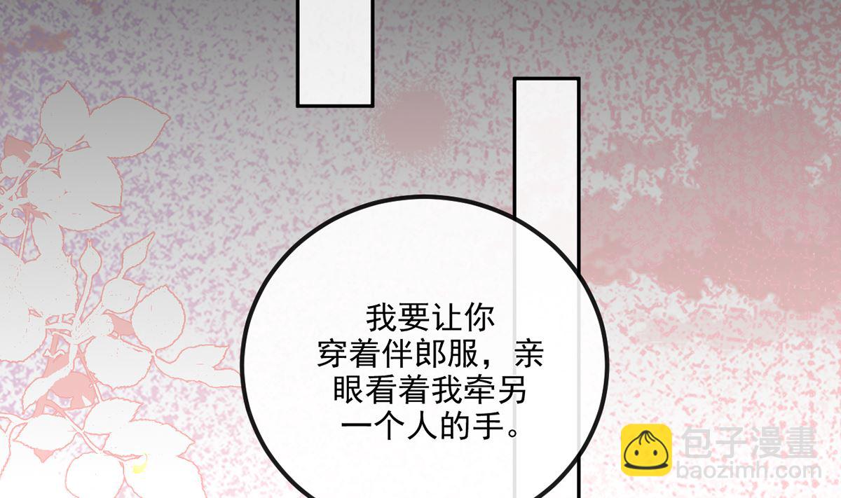 第67话 封晋病重(1/2)-第69话