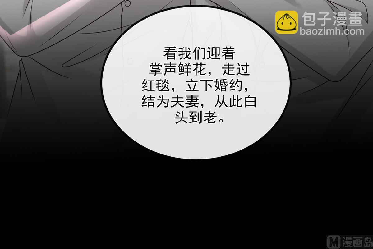 第67话 封晋病重(1/2)-第69话