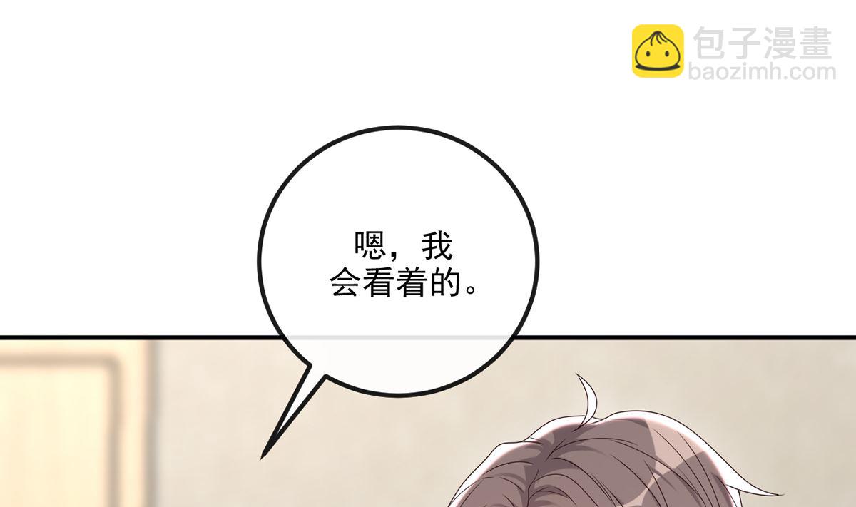 第67话 封晋病重(1/2)-第69话