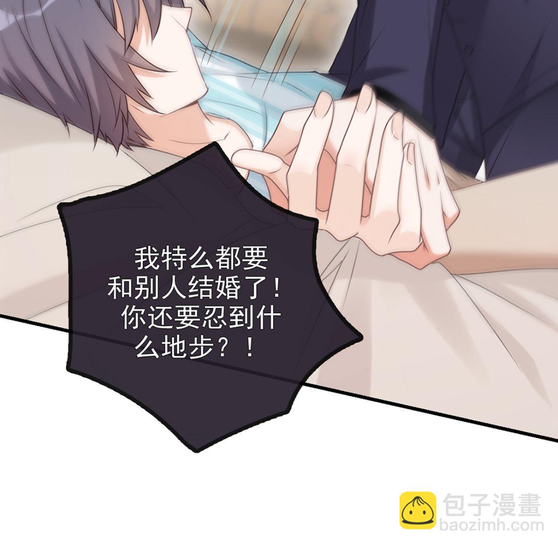 第67话 封晋病重(1/2)-第69话