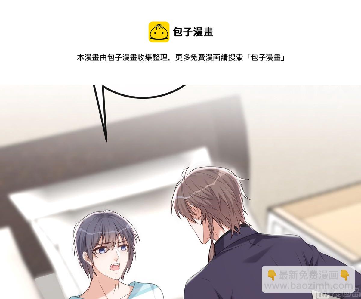 第67话 封晋病重(1/2)-第69话