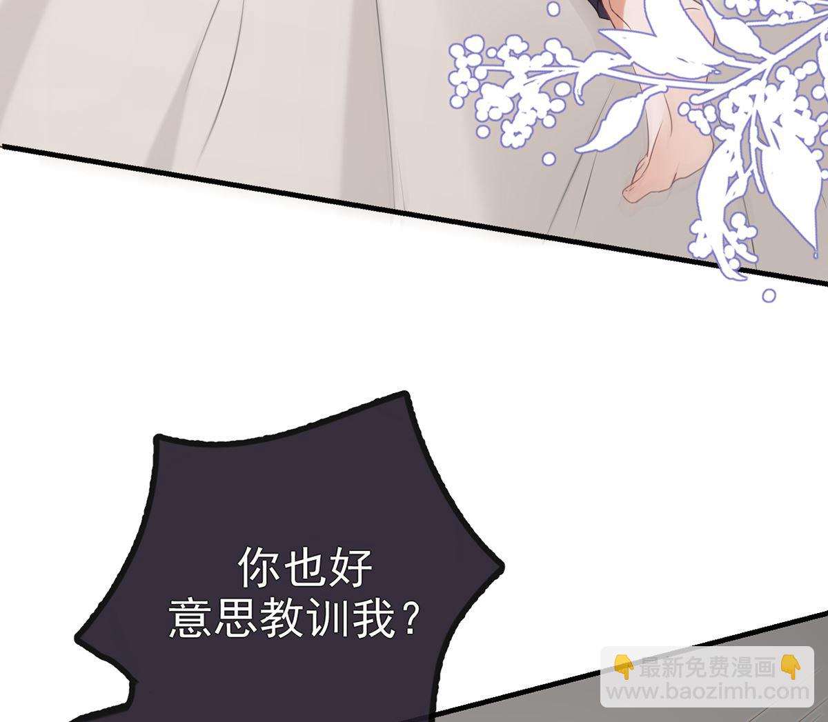 第67话 封晋病重(1/2)-第69话