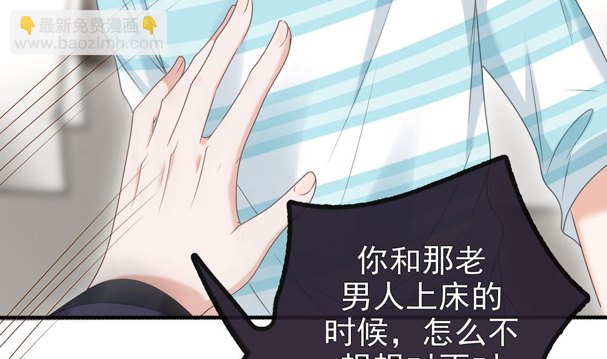 第67话 封晋病重(1/2)-第69话